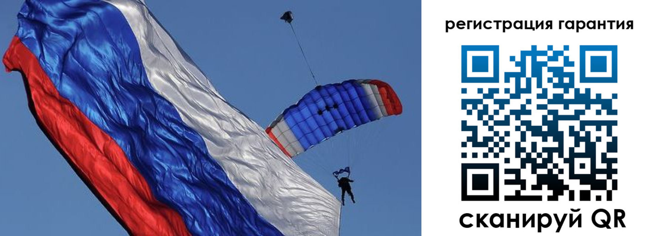временная регистрация законно в Урюпинске